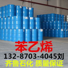2020年芳烴類(lèi)化工原料價(jià)格走勢(shì)與批發(fā)市場(chǎng)分析——化工網(wǎng)資訊（第四頁(yè)）