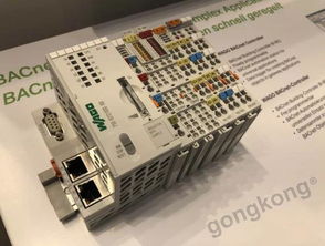 明登之光 連接器巨頭萬可德國工廠的系統集成奧秘